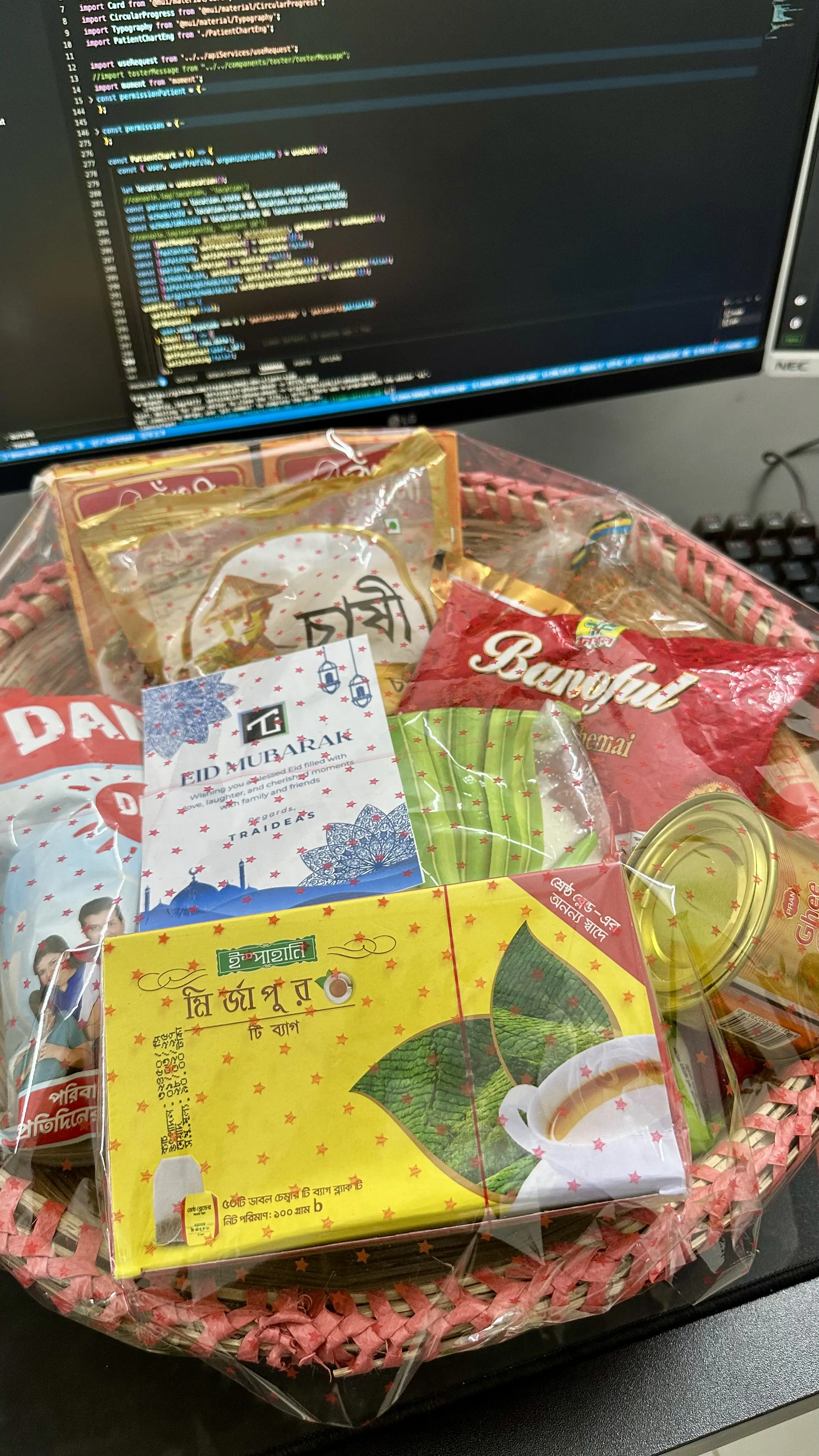Eid Gift at Traideas